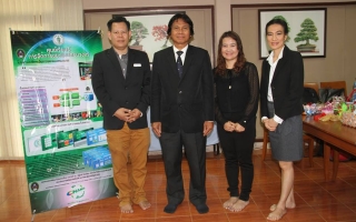 คณะวิทยาศาสตร์ มหาวิทยาลัยราชภัฏพระนคร ร่วมมือกับ บริษัทเบสท์แคร์อินเตอร์เนชั่นแนล(ประเทศไทย) จำกัด จัดทำโครงการ“ศูนย์เรียนรู้การจัดการขยะเหลือศูนย์และการจัดการน้ำเสียแบบยั่งยืน”
