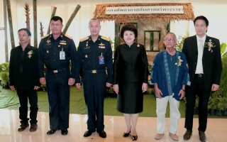 ทัพฟ้าเตรียมจัดงานนิทรรศการมีชีวิต "กองทัพอากาศกับศาตร์พระราชา"
