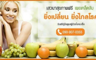 เปิดมุมมอง ซีอีโอ ‘บางกอกแอร์เวย์ส’ กับภารกิจ Connect Your Happiness พลิกโฉมน่านฟ้าให้ยั่งยืน และส่องการปรับตัวครั้งสำคัญของภาคการบิน
