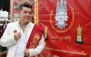 อาจารย์บอย ณรงค์ศักดิ์ ฐิติวัฒนากร ร่วมกับชมรมอาจารย์พระเวทและสักยันต์แห่งประเทศไทย จัดงานประเพณีพระเวทและสักยันต์แห่งประเทศไทย ครั้งที่ 1 