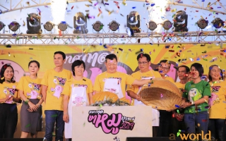 จบไปแล้ว กับเทศกาลขาหมูบุรีรัมย์ ภายใต้ชื่อกิจกรรม “กินขาหมู ดูฟุตบอล นอนบุรีรัมย์" (2)