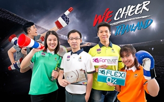 เคทีซี ร่วมเชียร์ทีมไทยไปถึงฝัน ในมหกรรมกีฬาระดับโลกที่บราซิล พร้อมมอบสิทธิพิเศษกับแคมเปญ  “KTC We Cheer Thailand”